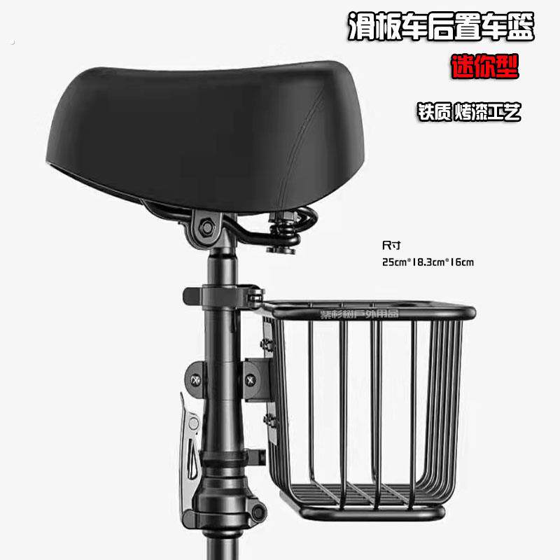 自行车狗狗座椅前置款电动滑板车后置车篮车筐迷你型装饰篮铁质菜