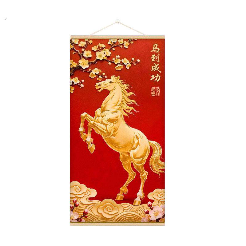马到成功挂画2026马年新款客厅装饰字画吉祥卷轴玄关沙发墙壁挂件