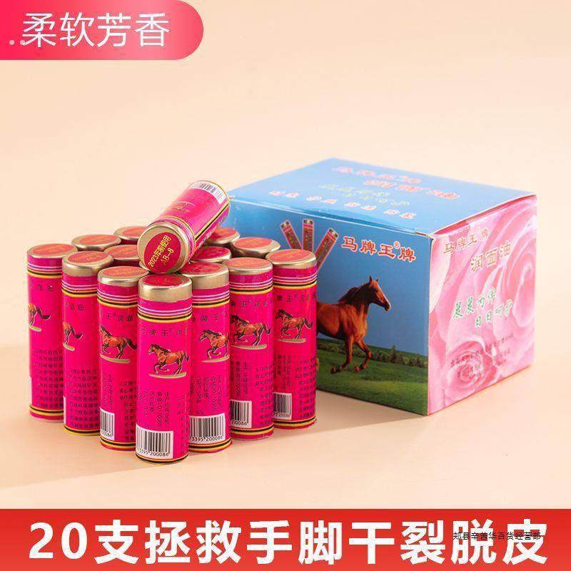 润面油 裂手油老式防干裂手足口子油 护手霜擦抹滋润蛤蜊,美容护肤/美体/精油,护手霜,淘宝优惠券,粉丝福利购,淘宝优惠卷