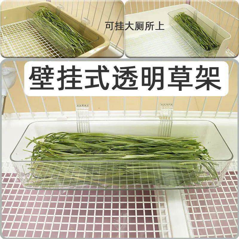兔子大草架防扒翻食盒碗内置防浪费可搭配优米拉士格厕所用品