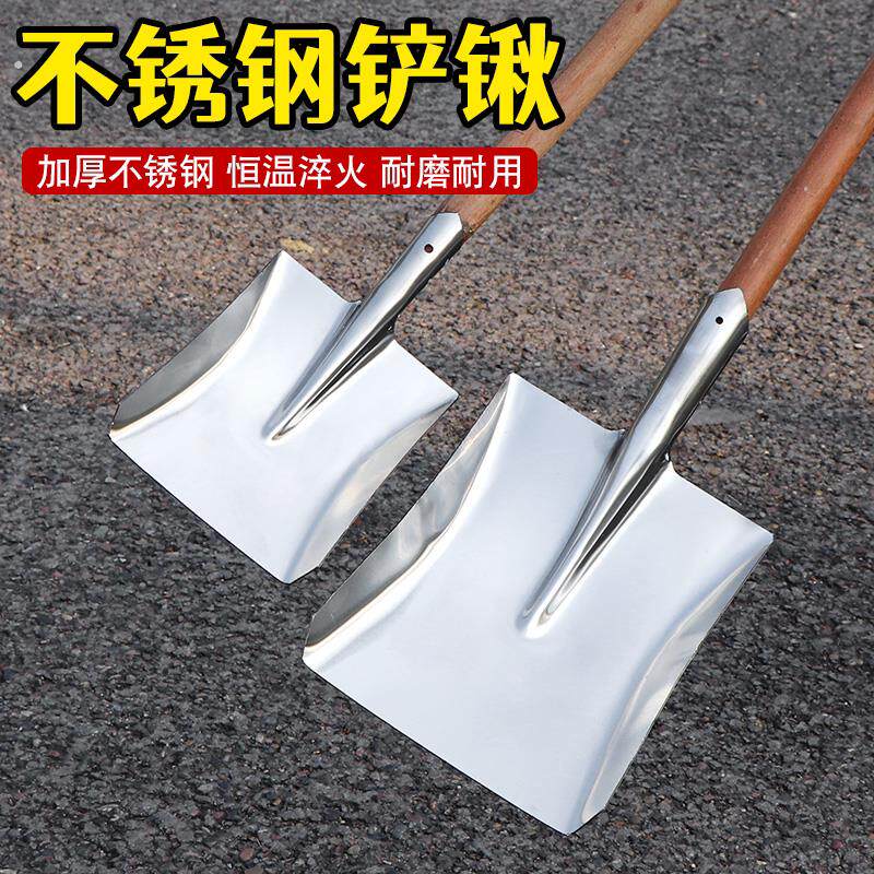 不锈钢方铲防锈抗腐蚀铁锹炒菜海鲜上菜锹大号锅铲不锈钢铁锹方头