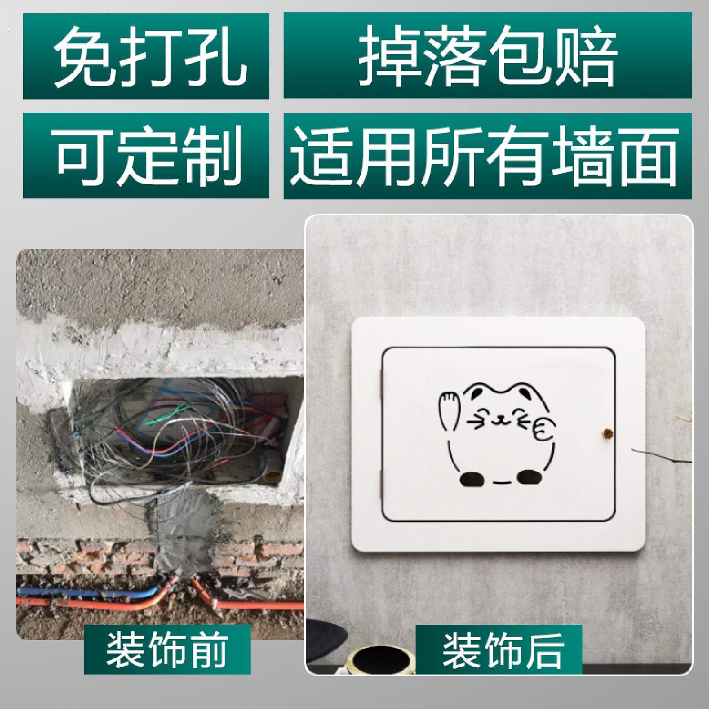 电表箱装饰画弱电箱遮挡箱网路线盒子多媒体电闸箱配电箱盖板空开