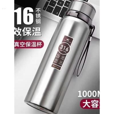 316不锈钢户外车载便携保温杯大容量1000ml男女士商务茶水杯子800