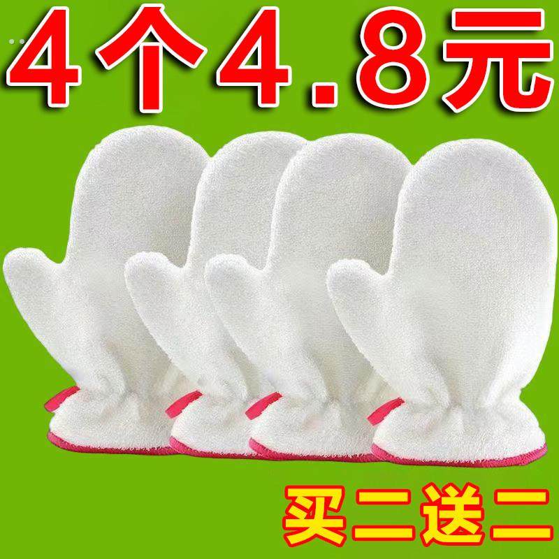 竹纤维洗碗手套女洗碗神器自洁不沾油家务清洁刷碗巾厨房抹布防水,家庭/个人清洁工具,常规家务手套,淘宝优惠券,粉丝福利购,淘宝优惠卷
