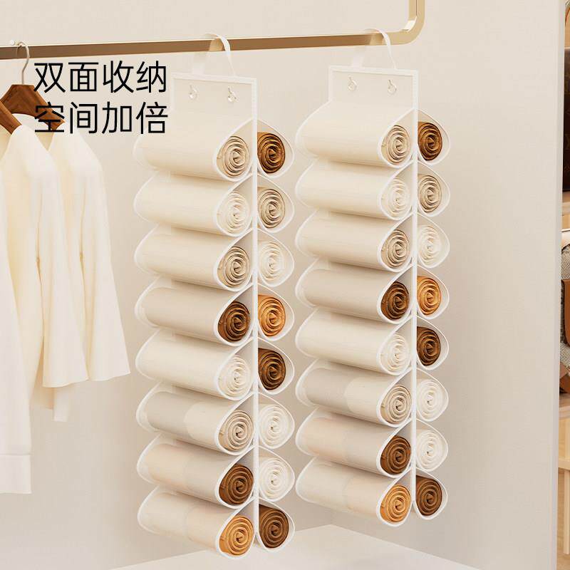 瑜珈裤收纳挂袋衣柜门后双面悬挂式衣服分隔整理神器家用储物挂袋