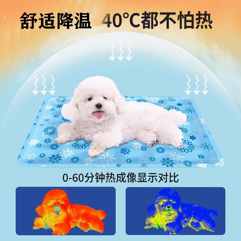 宠物冰垫狗狗凉席垫子夏季宠物冰凉垫大型犬可用冷感夏天降温冰垫