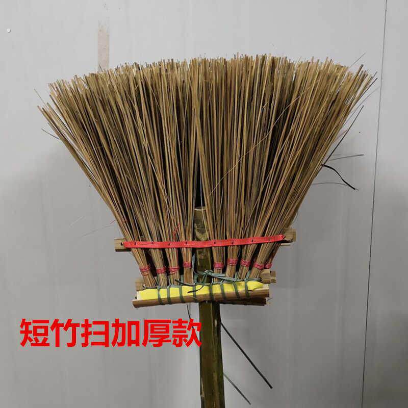 竹扫把马路环卫工庭院扫帚扫马路短竹扫马路扫工地扫竹枝扫竹扫把
