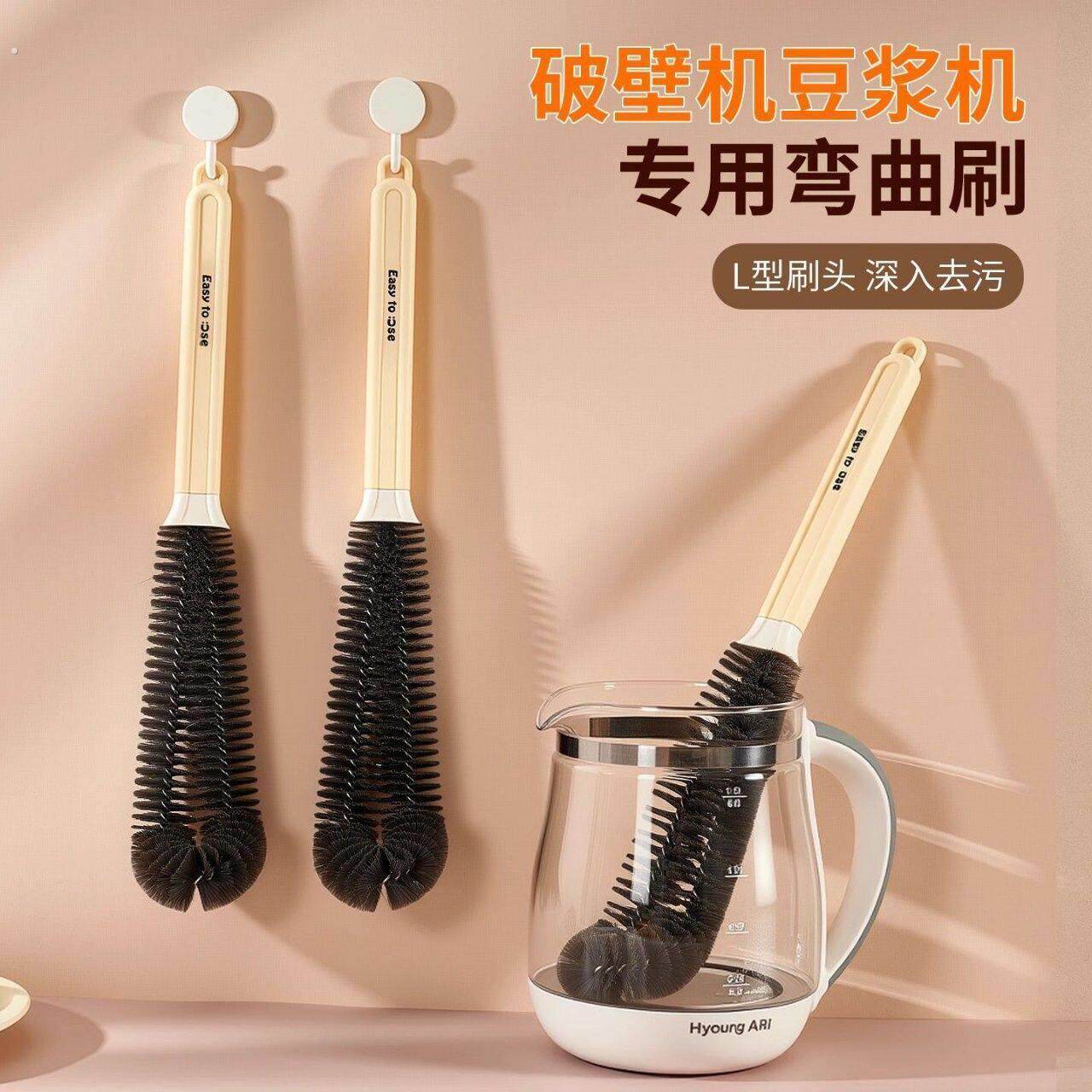 破壁机刷子长柄清洁刷杯刷硬毛刷厨房专用豆浆机清洗杯子神器家用