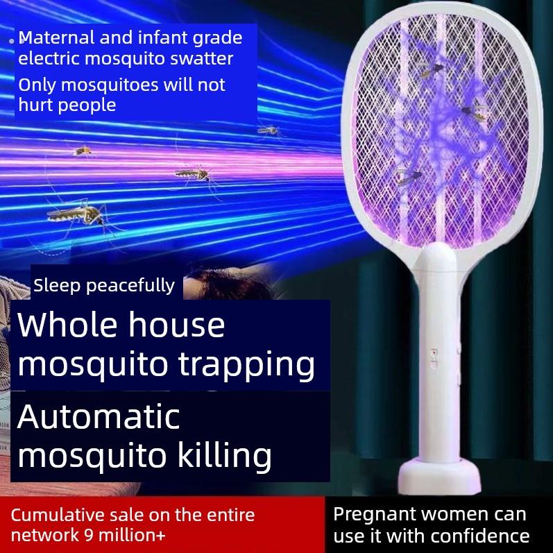 电蚊拍充电式强力二合一锂电池灭蚊灯拍苍蝇拍灭蚊神器