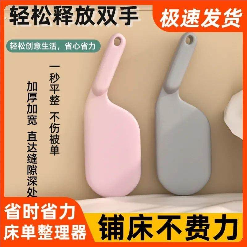 床垫整理抬高器床铺固定插家用省力铺床单缝隙抬床垫塞换床单神器,收纳整理,床垫抬高器,淘宝优惠券,粉丝福利购,淘宝优惠卷