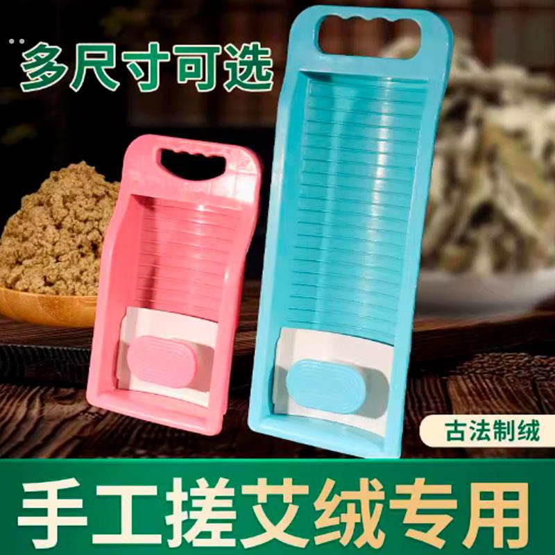 手工磨艾绒器制作艾绒卷艾条成型器搓艾绒工具锥形艾塔压制模具