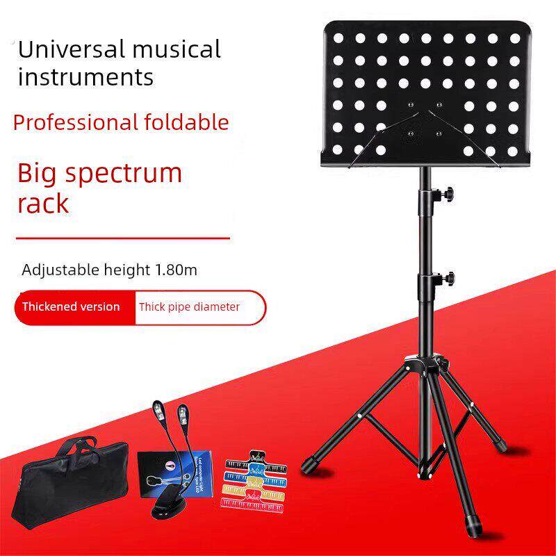 学生早读看书架阅读架可升降乐谱架经书念经架子站立落地读书支架