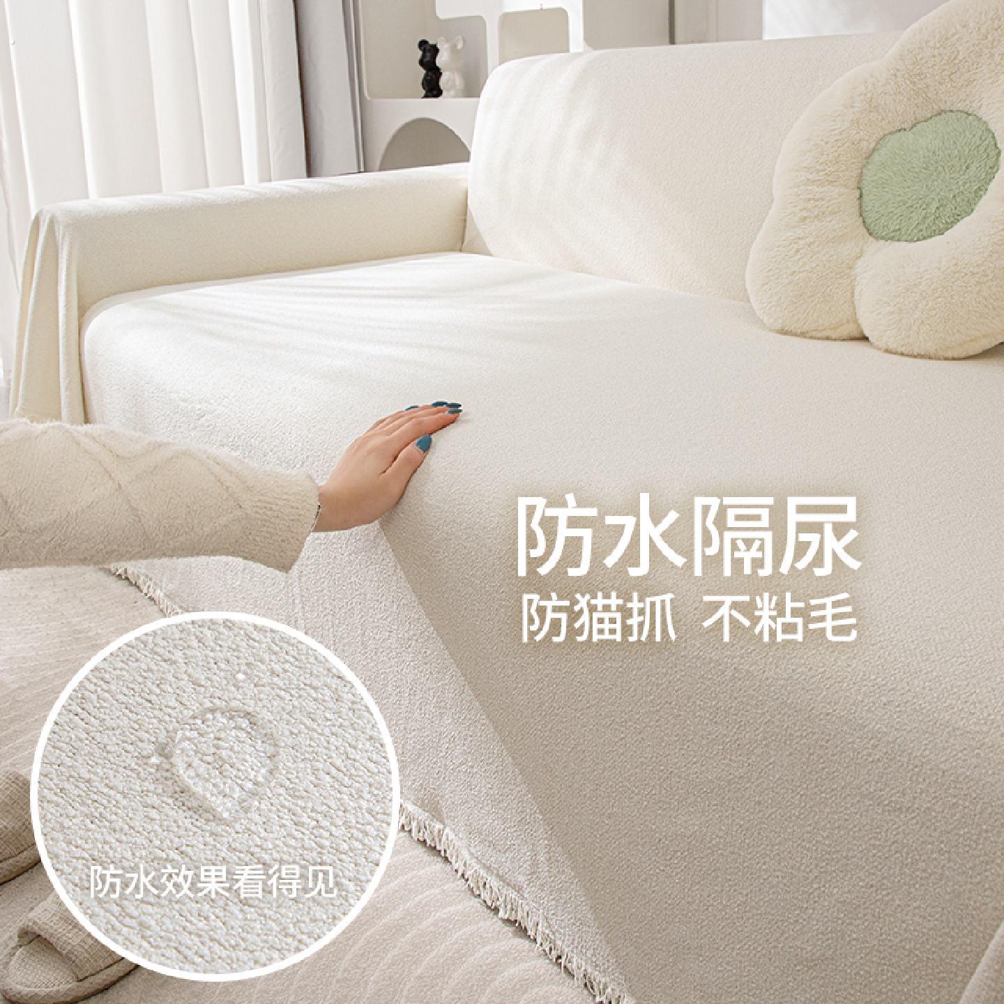 防水沙发盖布法式简约高级感沙发垫2026年新款沙发巾套沙发布盖巾