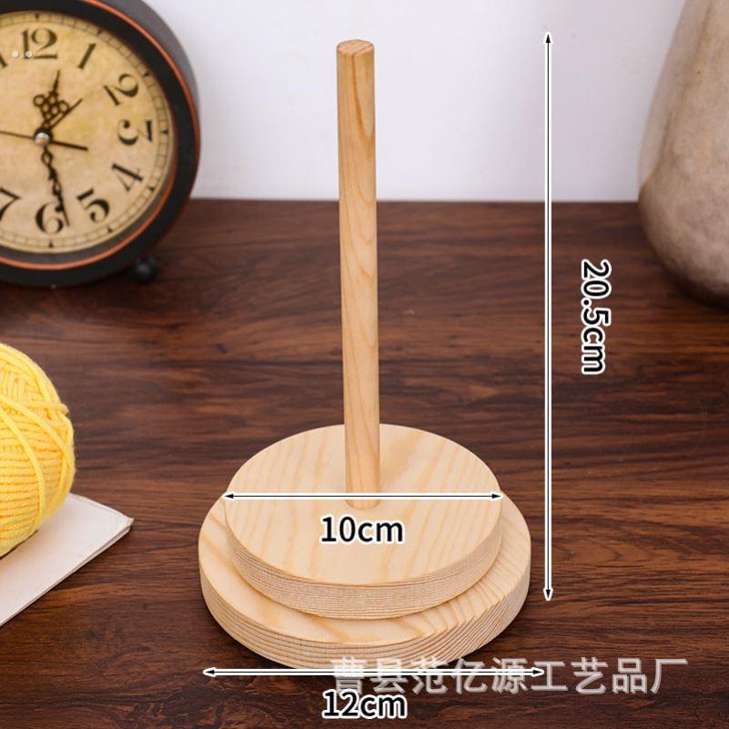 便携式毛线转动轴架可拆卸手工针织编织辅助工具毛线实木绕线轴
