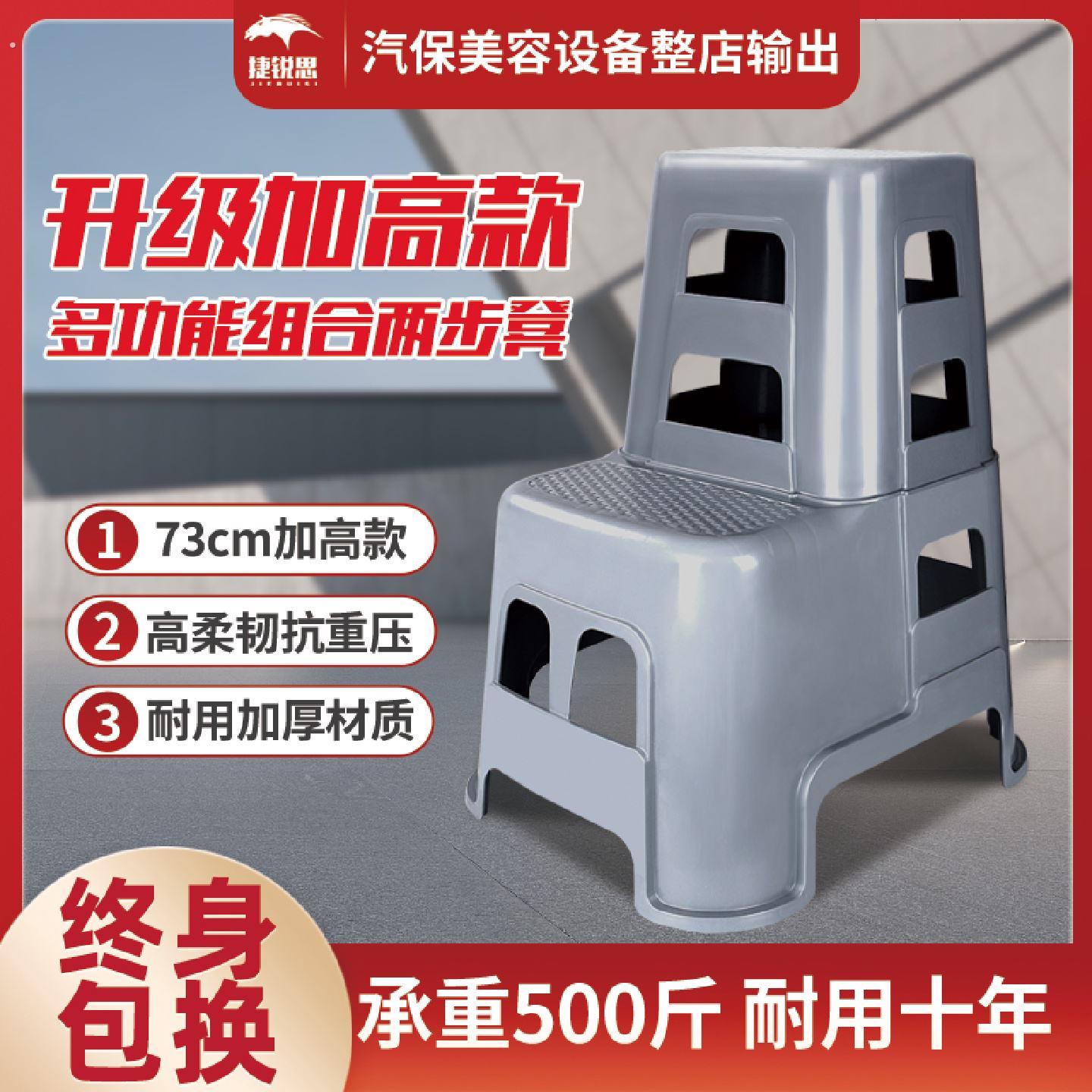 洗车汽车美容折叠凳塑料便携式梯子两步凳多功能台阶高低凳美容凳