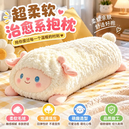 柔软治愈系趴款萌系抱枕大枕头可爱床伴安抚睡眠送女友闺蜜礼物