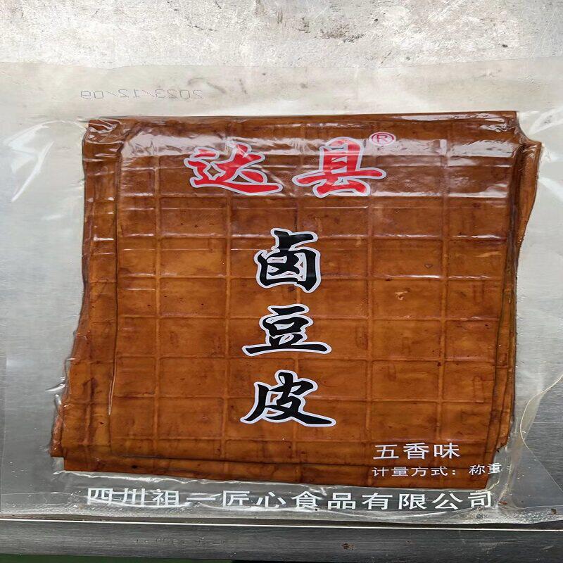 四川岳池特产手工巴适哥顾县牛皮豆干卤味豆腐干火锅烧烤食材包邮