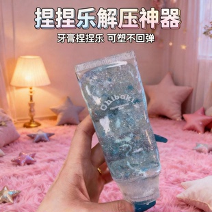 牙膏真能捏吗…闪耀星星牙膏捏捏乐可塑不回弹凡士林感解压手作球