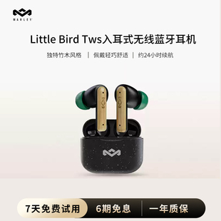 马利之家Little 轻盈久戴不痛高音质 Bird真无线蓝牙耳机入耳式