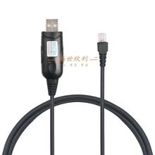 车载电台8芯USB写频线数据线适用于TK481/TK868G/TM417A8108等