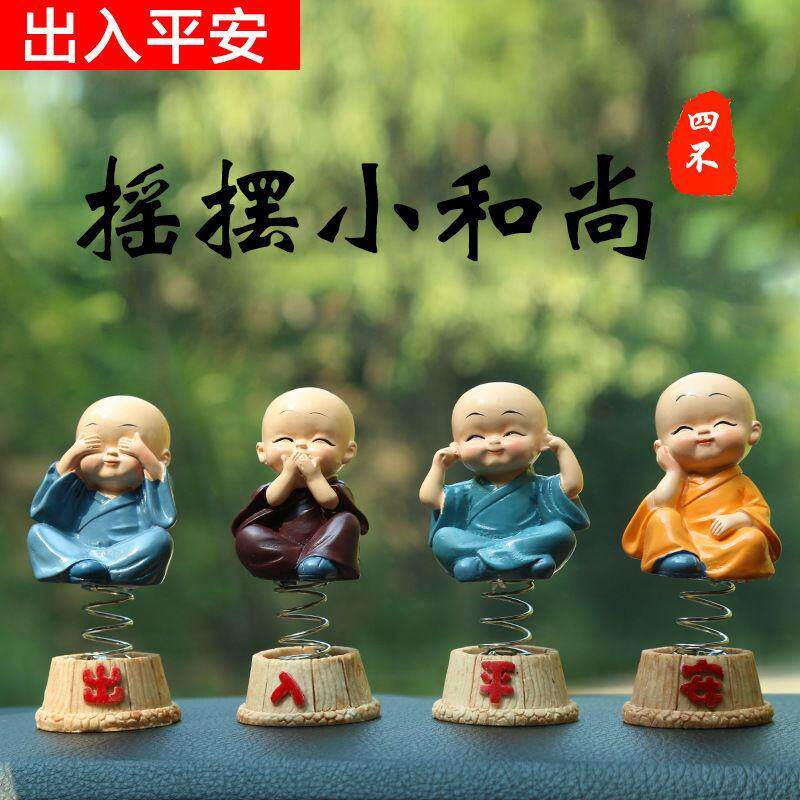 汽车摆件摇头四小和尚车载香薰香水座可爱卡通车内装饰品家居摆件