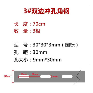 定制厂促新角钢条货架铁架储物架冲孔三角铁货架子接地万能T超市