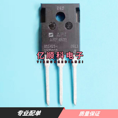 全新 ARF460A ARF460B RF射频管 一对90元