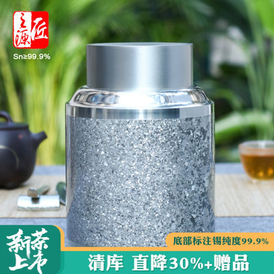 清库个 旧999手工锡器锡罐纯锡茶叶罐茶叶筒储茶器-七情斑茶筒