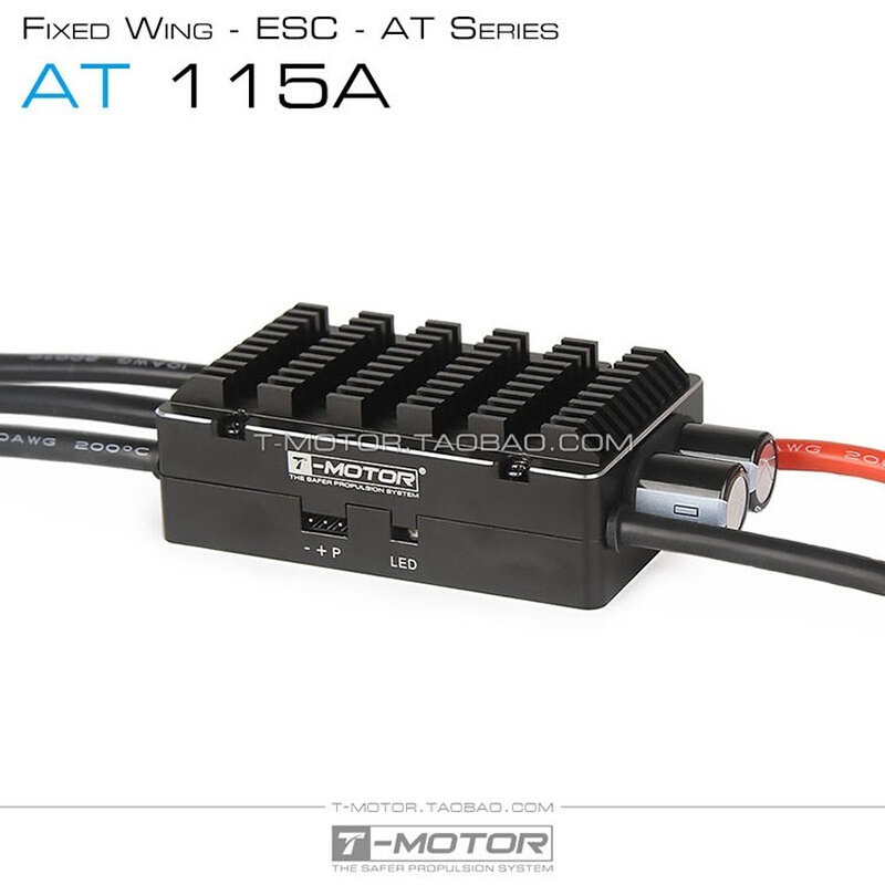 垂起复合固定翼飞机航模电调电变 电子调速器 esc tmotor at 115a