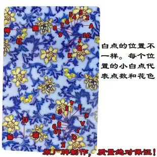 原厂姚记1318白点魔术扑克牌背面花色认牌特殊道具定制纸牌送图解