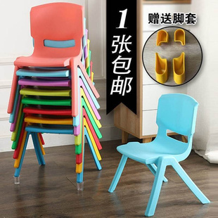 幼儿园靠背椅宝宝餐椅塑料小椅子板凳小凳子家用防滑 儿童椅子加厚