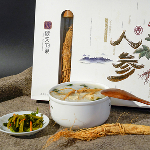 唐秋天的果人参长白山保鲜人参泡酒煲汤独立包装产地直发