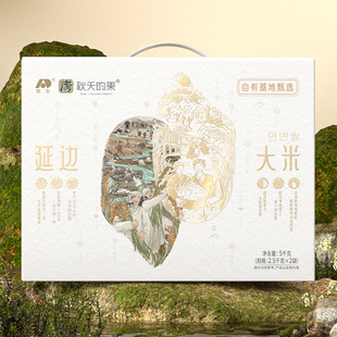 正宗东北延边大米礼盒东北特产礼盒装送礼首选