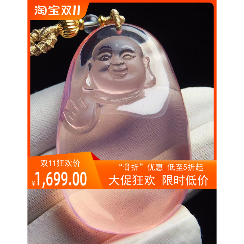 粉晶佛公吊坠原矿设计优质星光粉水晶饰品大肚佛挂件吊饰男女礼物