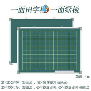 免打孔黑板挂壁磁贴工作粉笔培训绿板画画板便携 家 用小黑板挂式