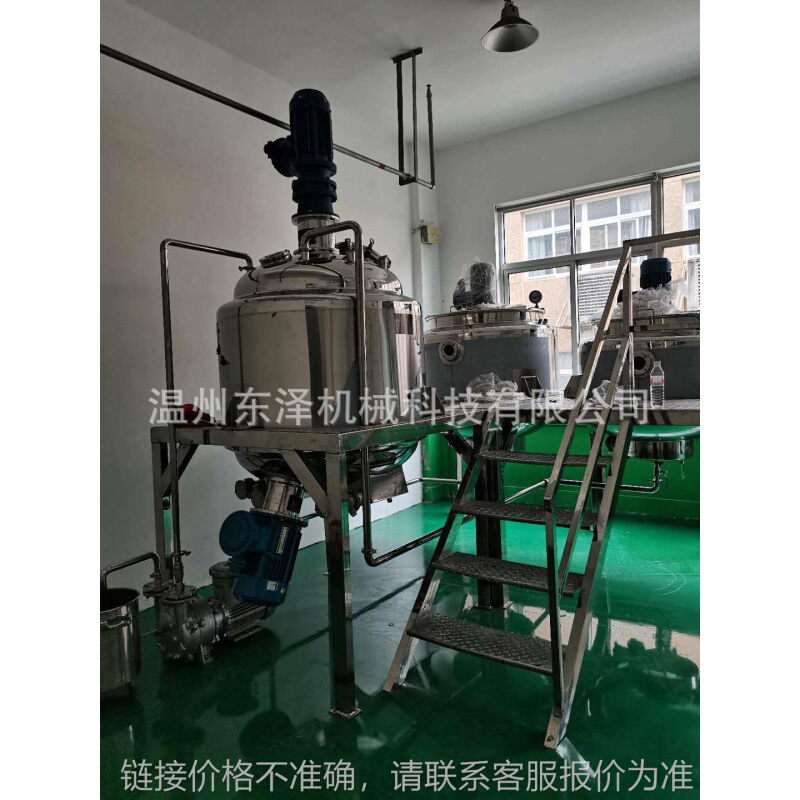 搅拌罐电加热配料罐不锈钢反应釜液体乳化罐膏霜密封式搅拌缸 五金/工具 其他机械五金（新） 原图主图