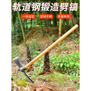 新款农用工具挖笋专用锄头挖竹笋神器镐斧两用锄家用挖土种菜种地