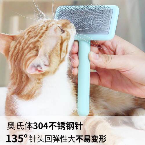 宠物气垫软针梳泰迪拉毛开结爆毛顺毛梳毛猫专用去浮毛梳子小白梳
