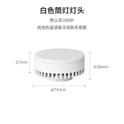 od59批发筒灯明装极简盒子无主灯照明方形客厅斗胆灯led吸顶式筒