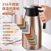 保温壶家用大容量保温水壶316不锈钢热水瓶学生宿舍开水瓶暖水壶