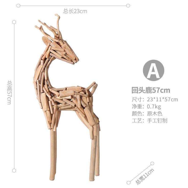 软办公民装摆件家居宿橱窗婚礼木鹿落地动物装饰手工结室内北欧