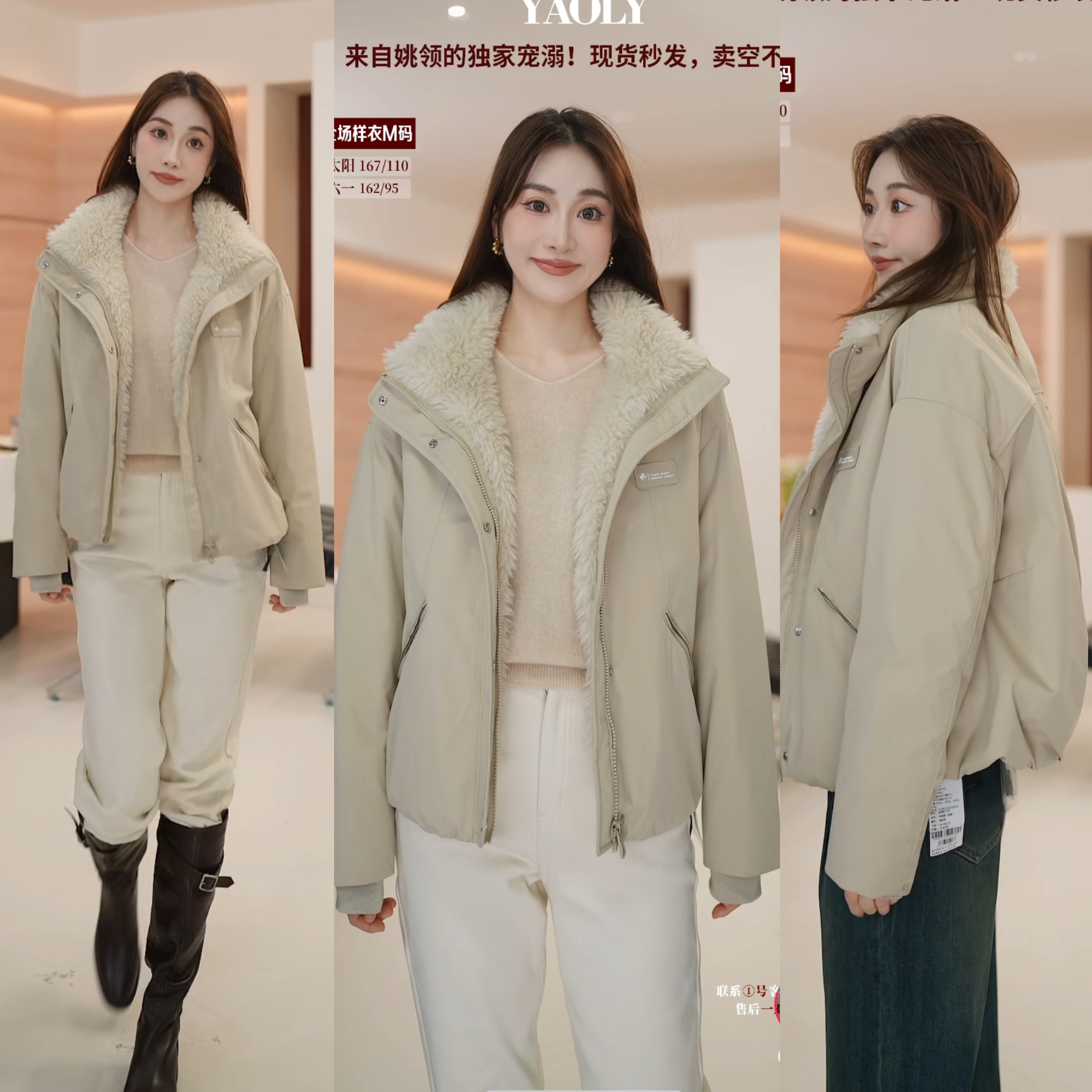 专柜4k+【匈牙利白鹅绒身份证】【时装款】YAOLY姚领女装新冬羽绒