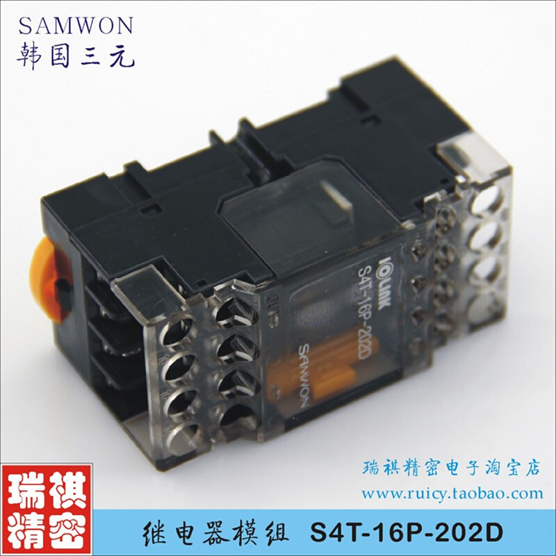 三元S4T-16P-202D,DC24V固态继电器模组4点输出内置AQZ202D继电器
