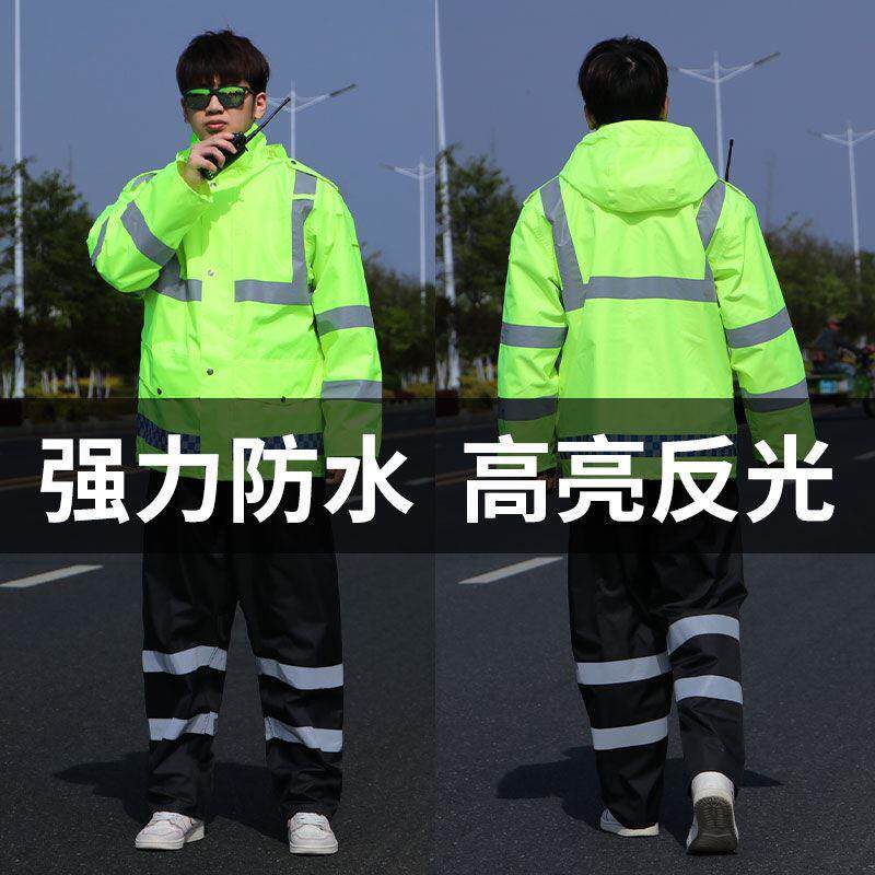 新款反光雨衣加厚棉衣交通执法工作者荧光绿交警执勤套装道路救援