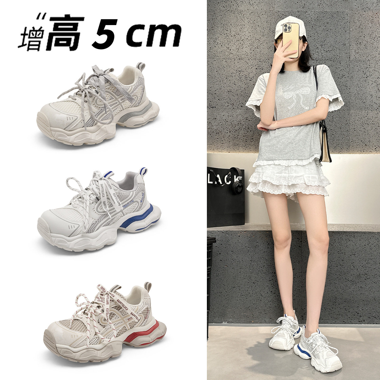 巴黎复古擦色厚底炸街老爹鞋女2026春夏款网布透气百搭休闲运动鞋