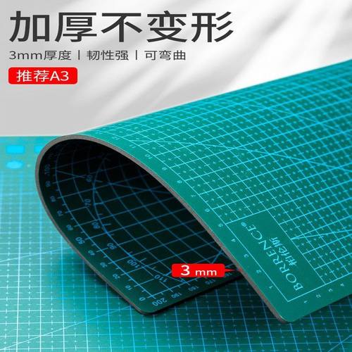 垫板a4软绿色全套裁纸手工雕刻切割垫粘土手账学生写字美术切割板