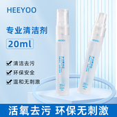 多功能清洁喷雾剂去粘去油去污清洗汽车电脑鼠标手柄多用途清洁剂