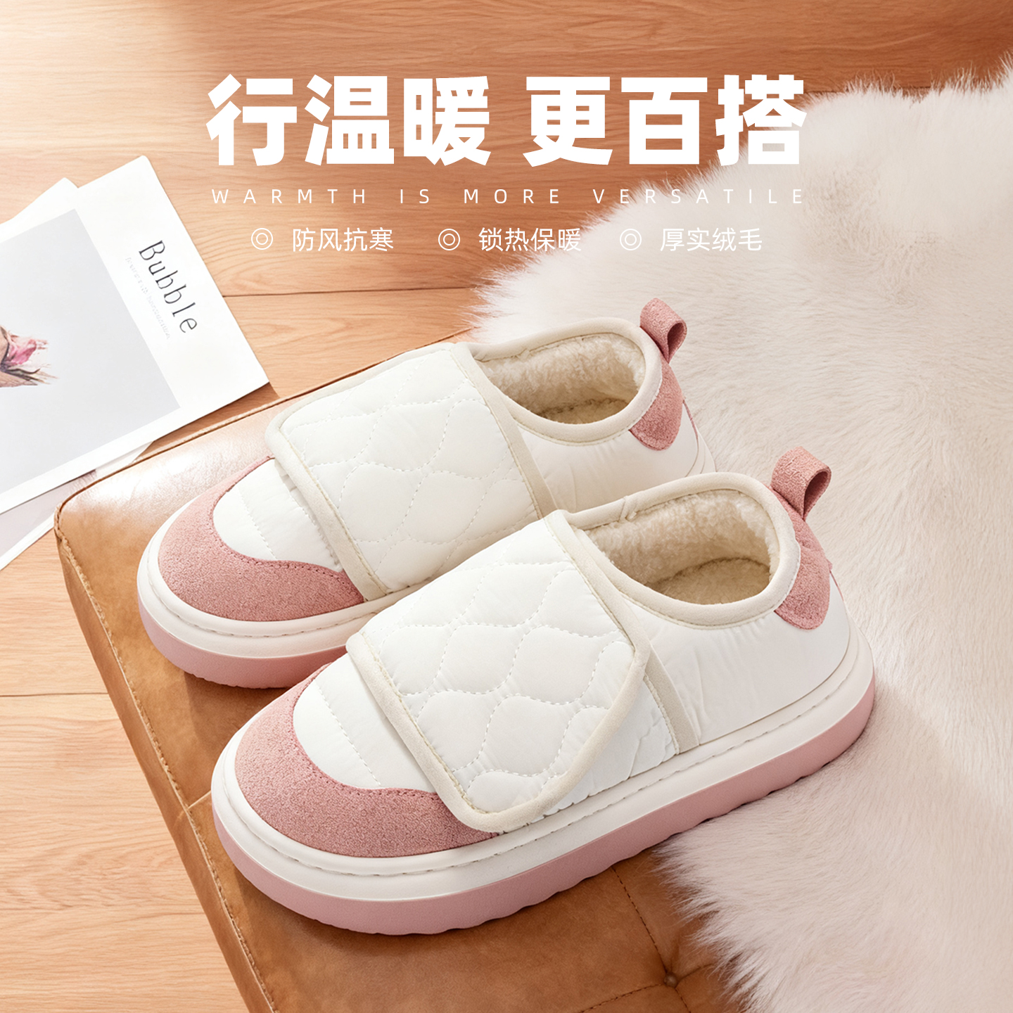亚束2025冬季新款厚底加绒棉拖鞋