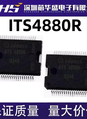 ITS4880 ITS4880R 汽车电脑芯片 全新现货 量大价优 SSOP36封装