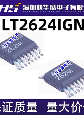 LTC2624 LT2624IGN LTC2624IGN 丝印2624I 2624 SSOP16 全新原装